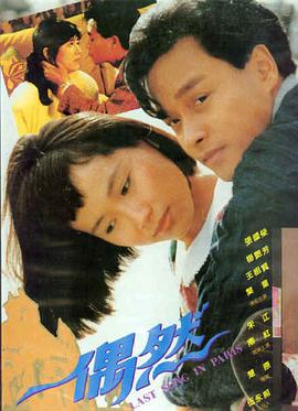 经典老片